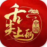 舌尖上的中國(guó)手游 v0.5 安卓版 