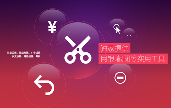 QQ瀏覽器 for Mac v4.2.4753.400 官方下載圖2