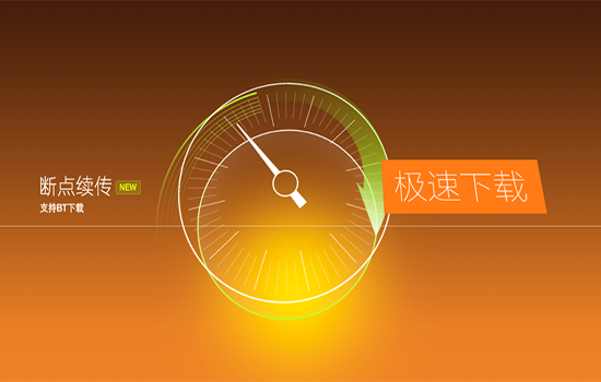 QQ瀏覽器 for Mac v4.2.4753.400 官方下載圖3