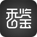 香鑒 v1.3.1 安卓版 