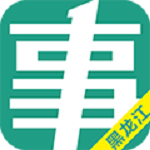 黑龍江事考幫下載 v2.0.2.0 安卓版 