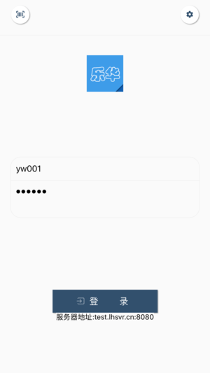 樂華閱卷客戶端