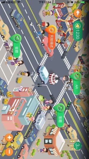 中國人壽紛享家app