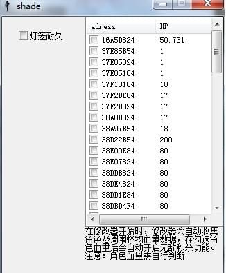 煙火與獻(xiàn)祭修改器