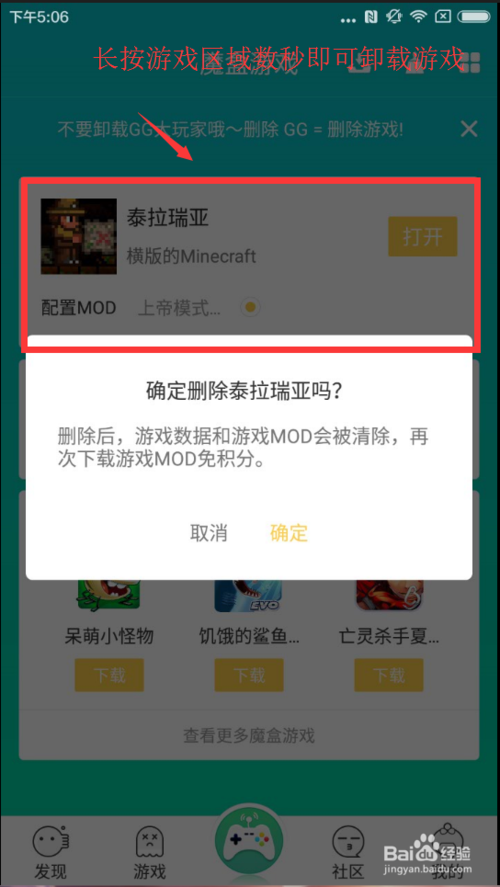 GG大玩家官方下載