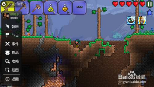 GG大玩家官方下載