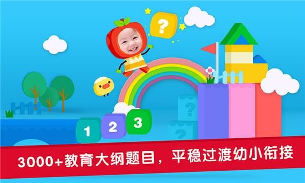 優(yōu)學(xué)貓數(shù)學(xué)