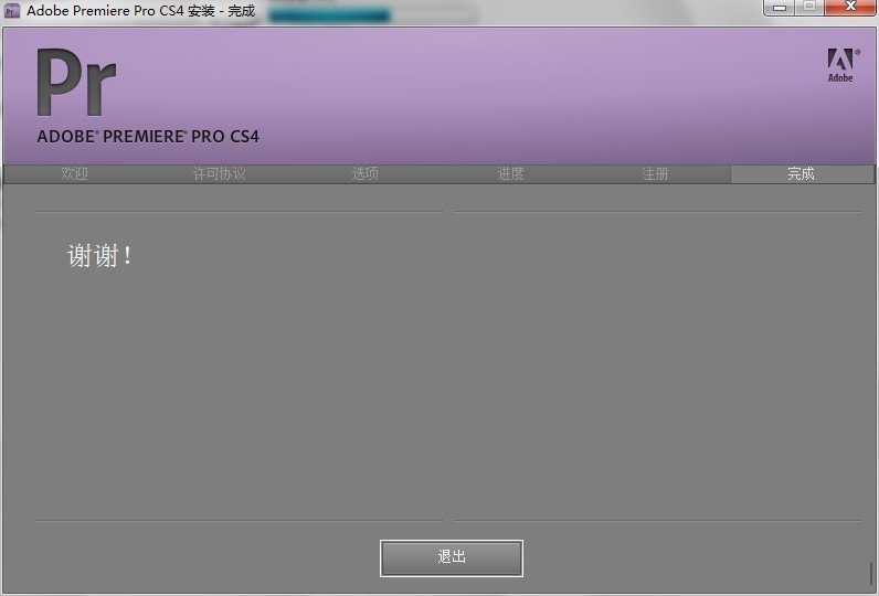 adobe premiere pro cs4