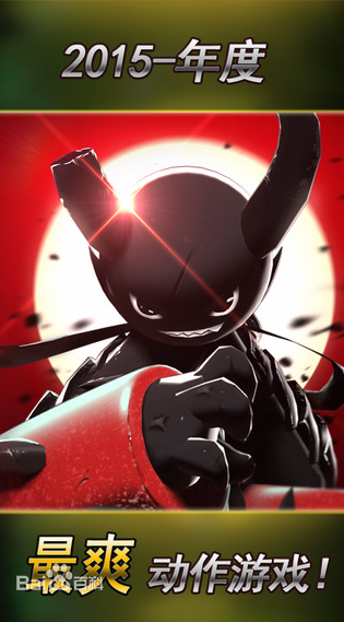 火柴人聯(lián)盟破解版