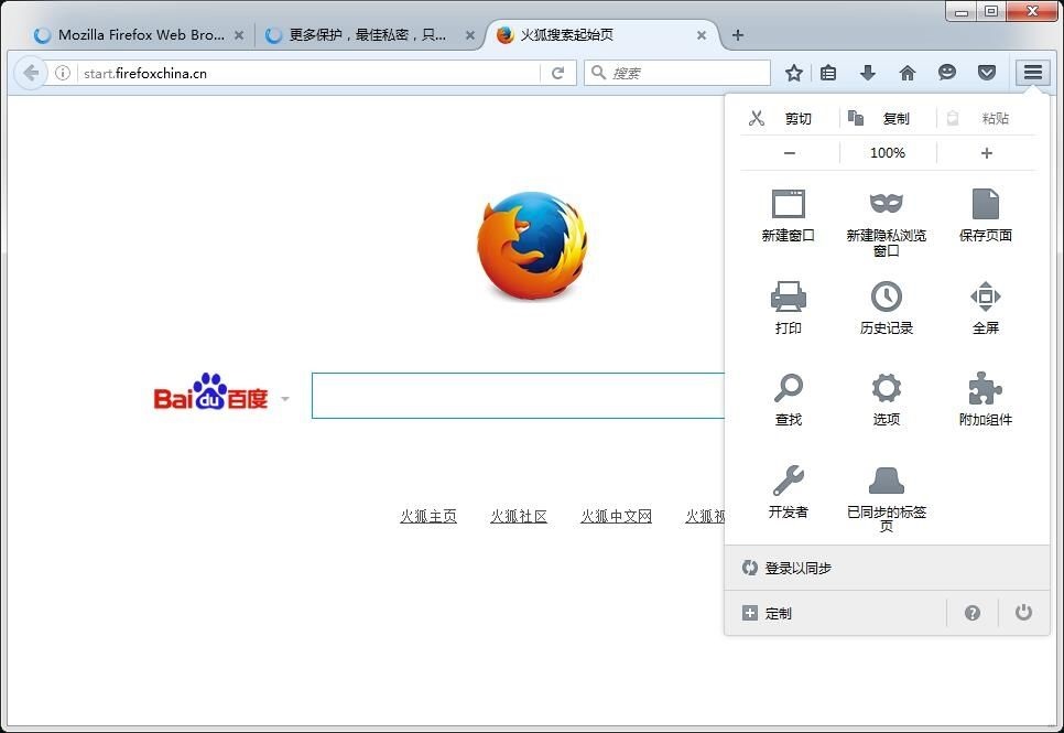 firefox瀏覽器官方版