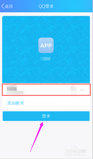 咕咚運(yùn)動軟件