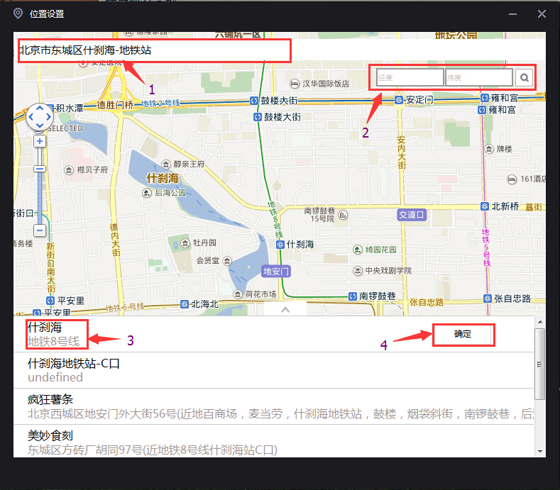 夜神模擬器電腦版