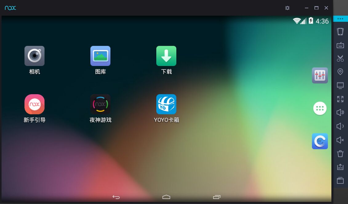 夜神模擬器電腦版