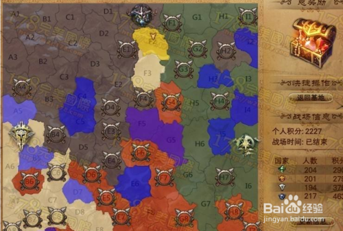 完美世界國際版