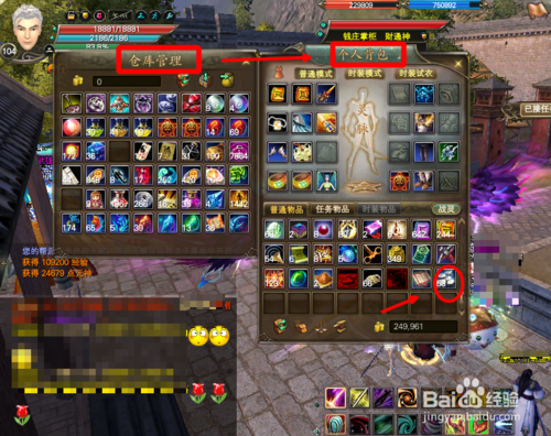 完美世界國際版