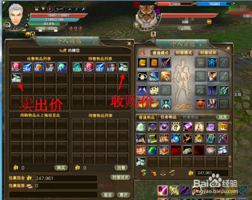 完美世界國際版