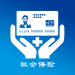 南寧智慧社保app下載 v6.2 安卓版 