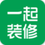 一起裝修app下載 v2.1.6 安卓版 