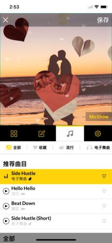 MoShow app