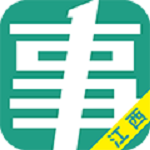 江西事考幫下載 v2.0.2.9 安卓版 