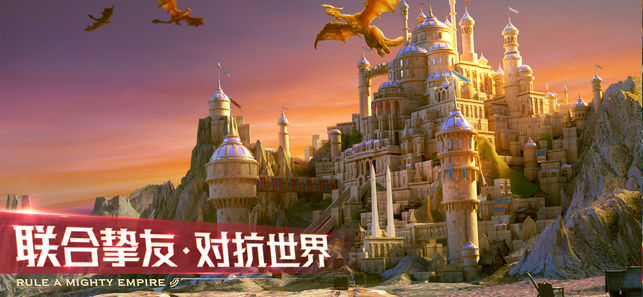 劍與家園 v1.18.26 安卓版圖1