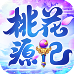 桃花源記手游電腦版 v1.0.10 免費(fèi)版 