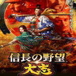 信長之野望大志八項修改器 免費版 