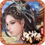 洗冤戰(zhàn)神錄手游下載 v1.6.14 安卓版 