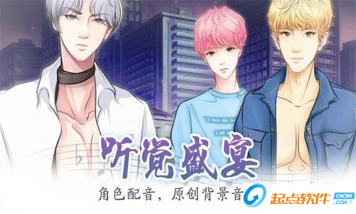 最后歲月不負(fù)今手游