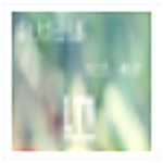 洛鐵內(nèi)存優(yōu)化器 V1.0 綠色版 