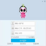 客服寶聊天助手下載 v2.0.13 官方版 