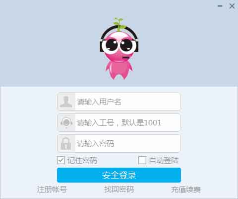 客服寶聊天助手