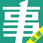 福建事考幫下載 v2.0.2.0 安卓版 