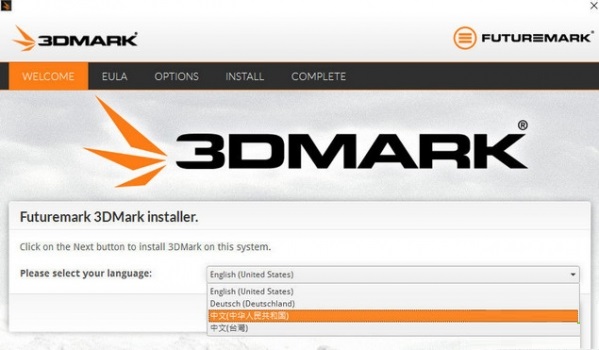 3DMark 11破解版 綠色中文版圖1