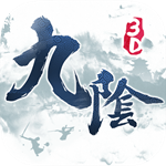 九陰真經(jīng)3D v1.3.0 安卓版 