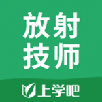 放射技士考試下載 v1.0.1 安卓版 