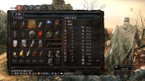 黑暗之魂2原罪學(xué)者