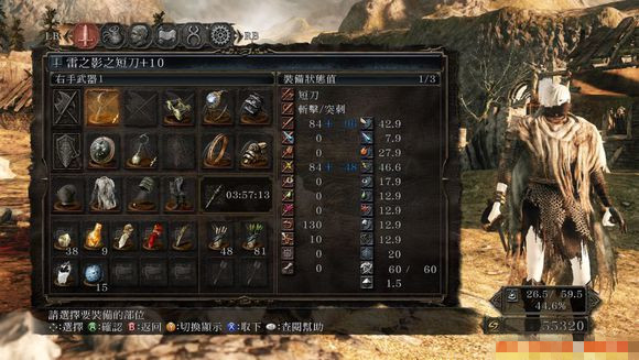 黑暗之魂2原罪學(xué)者