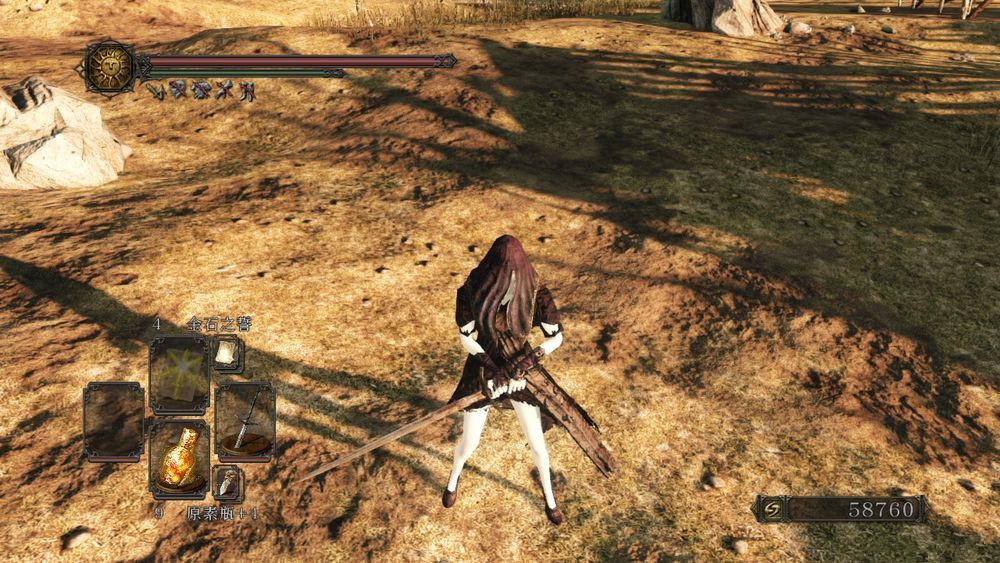 黑暗之魂2原罪學(xué)者