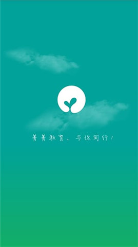 菁菁教育app