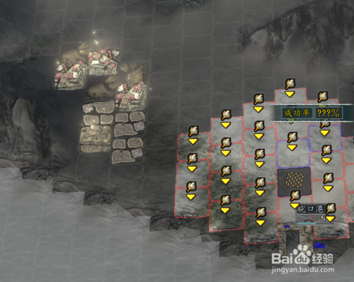 三國志11中文版