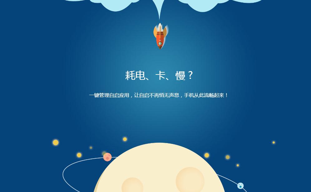 360超級root電腦版