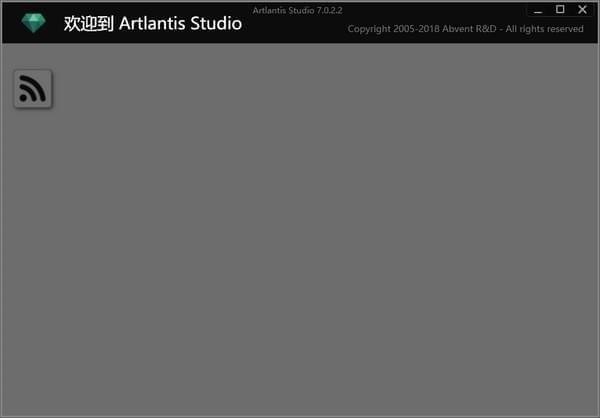 Artlantis Studio 7