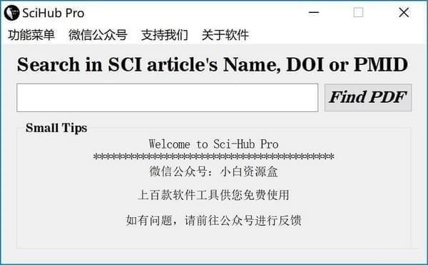 SciHub Pro