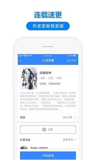 掌中云書城app