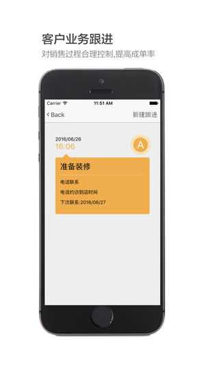 大業(yè)美家蘋果版