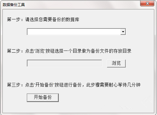 神醫(yī)電子處方