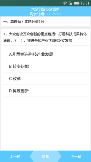 一路學(xué)app