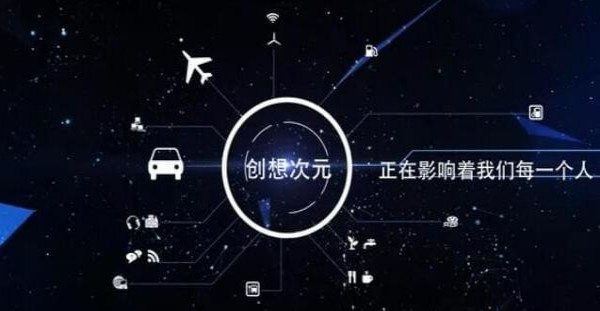 創(chuàng)想次元手機客戶端