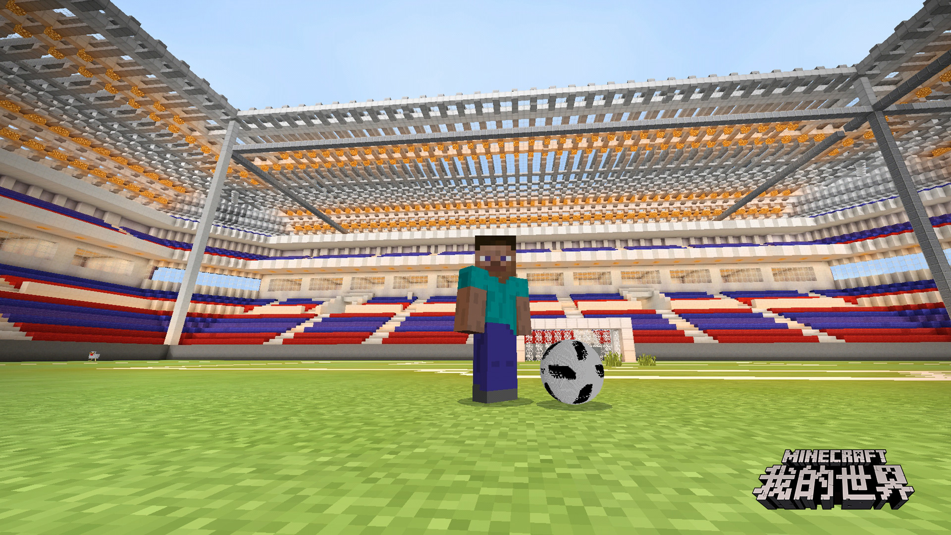 我的世界免費(fèi)下載